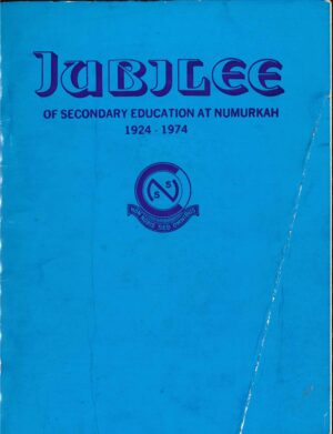 Jubilee of secondary education at Numurkah 1924 - 1974 (Second hand book)
